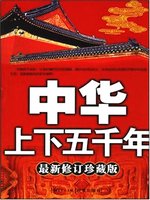 【絶版】一昔前の中国旅行気分味わいながら、中国語の勉強にもなりますよ。 絶版】一昔前の中国旅行気分味わいながら、中国語の勉強にもなり